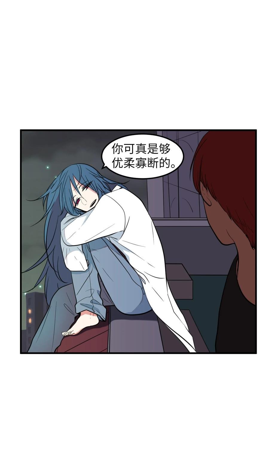 75 吵架还是表白