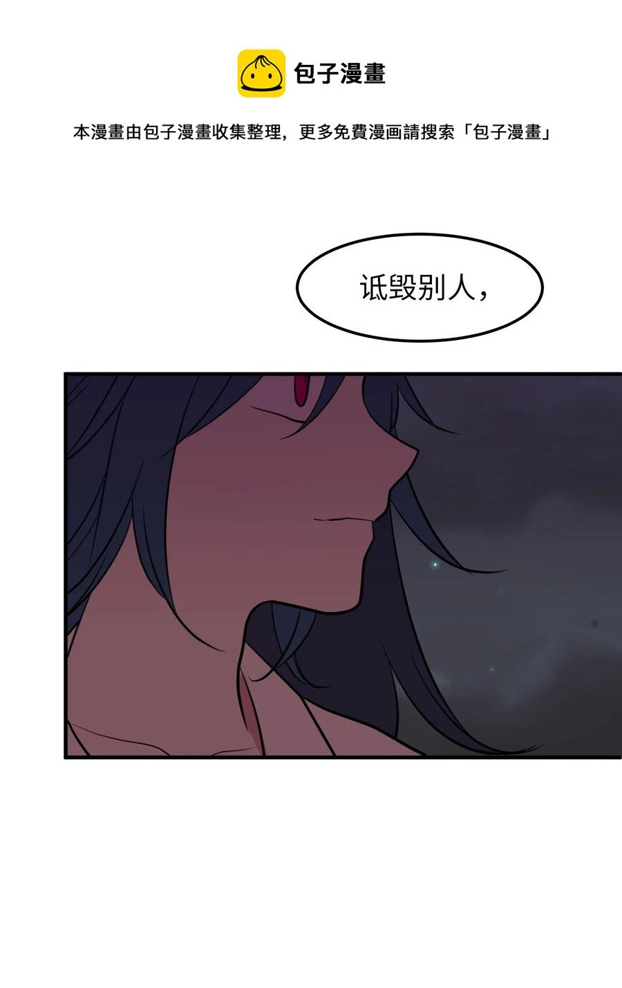 75 吵架还是表白