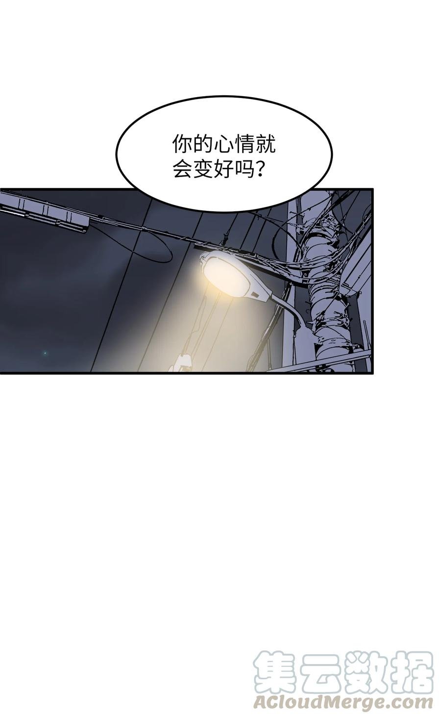 75 吵架还是表白