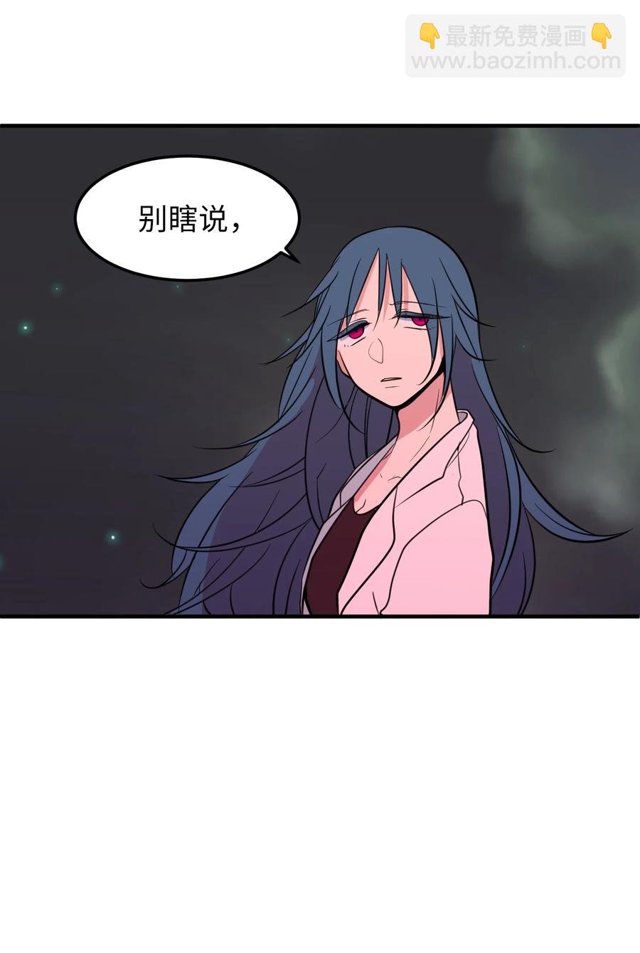 75 吵架还是表白