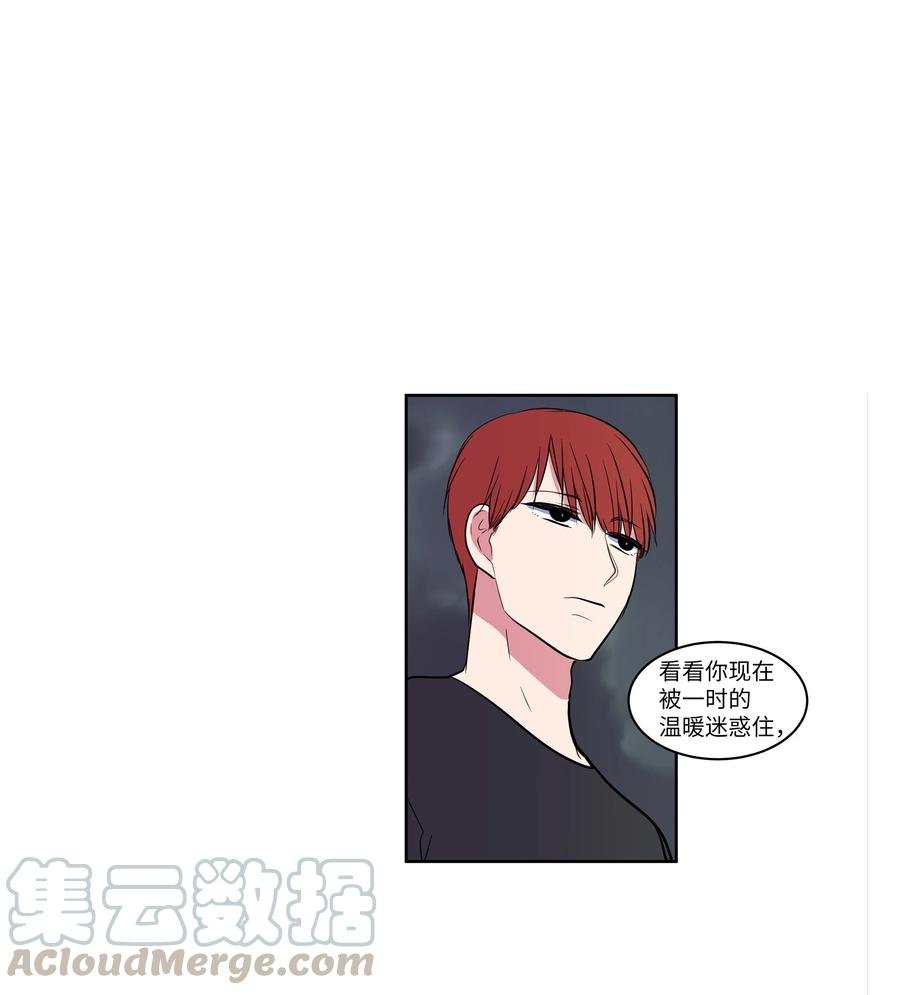 75 吵架还是表白
