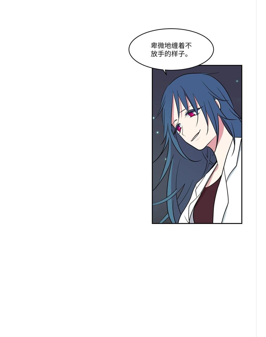 75 吵架还是表白