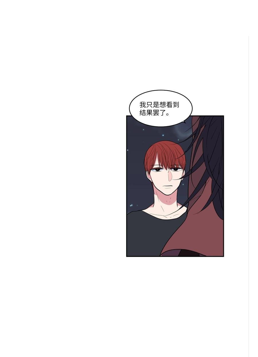 75 吵架还是表白
