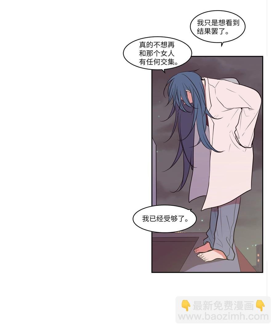 75 吵架还是表白
