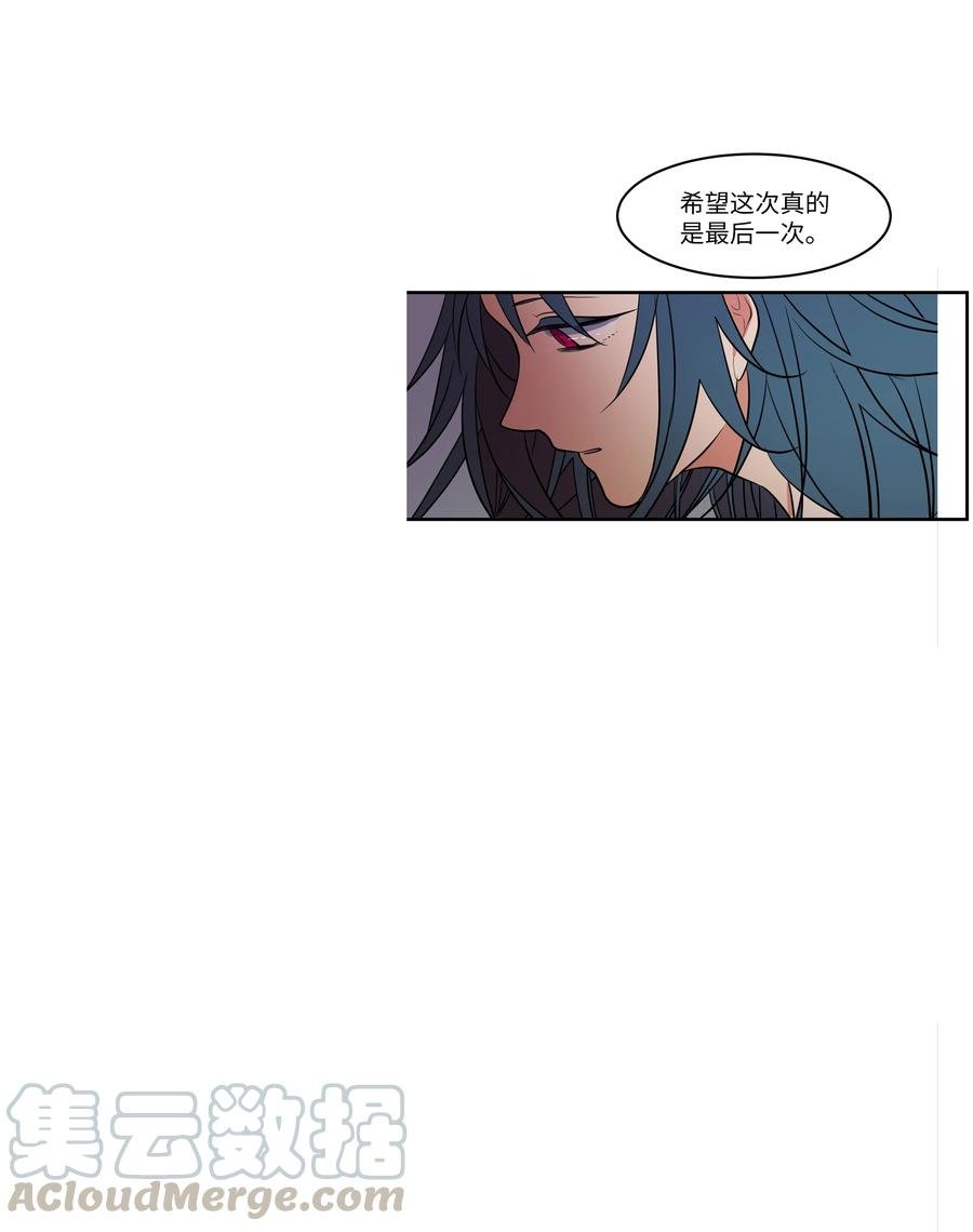 75 吵架还是表白