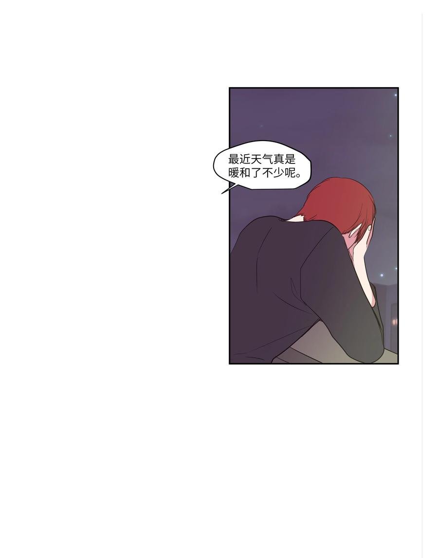 75 吵架还是表白