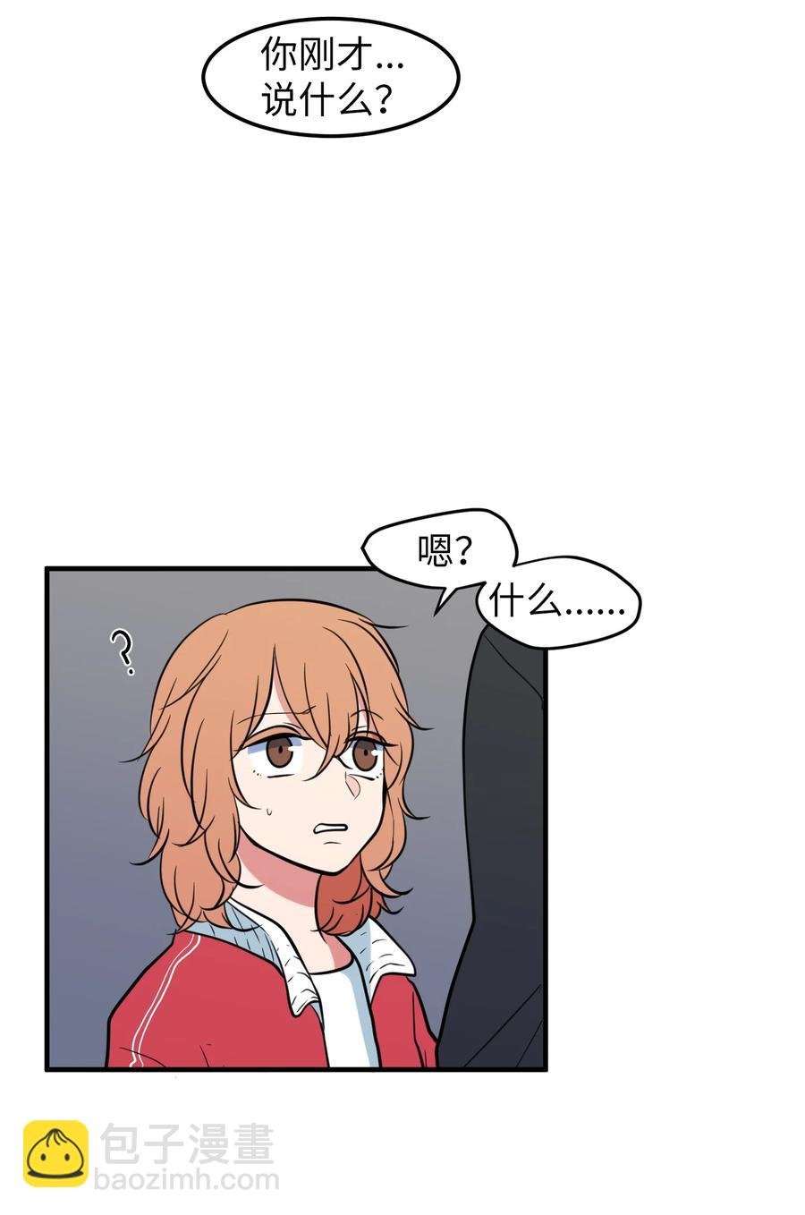 76 被拒绝了吗