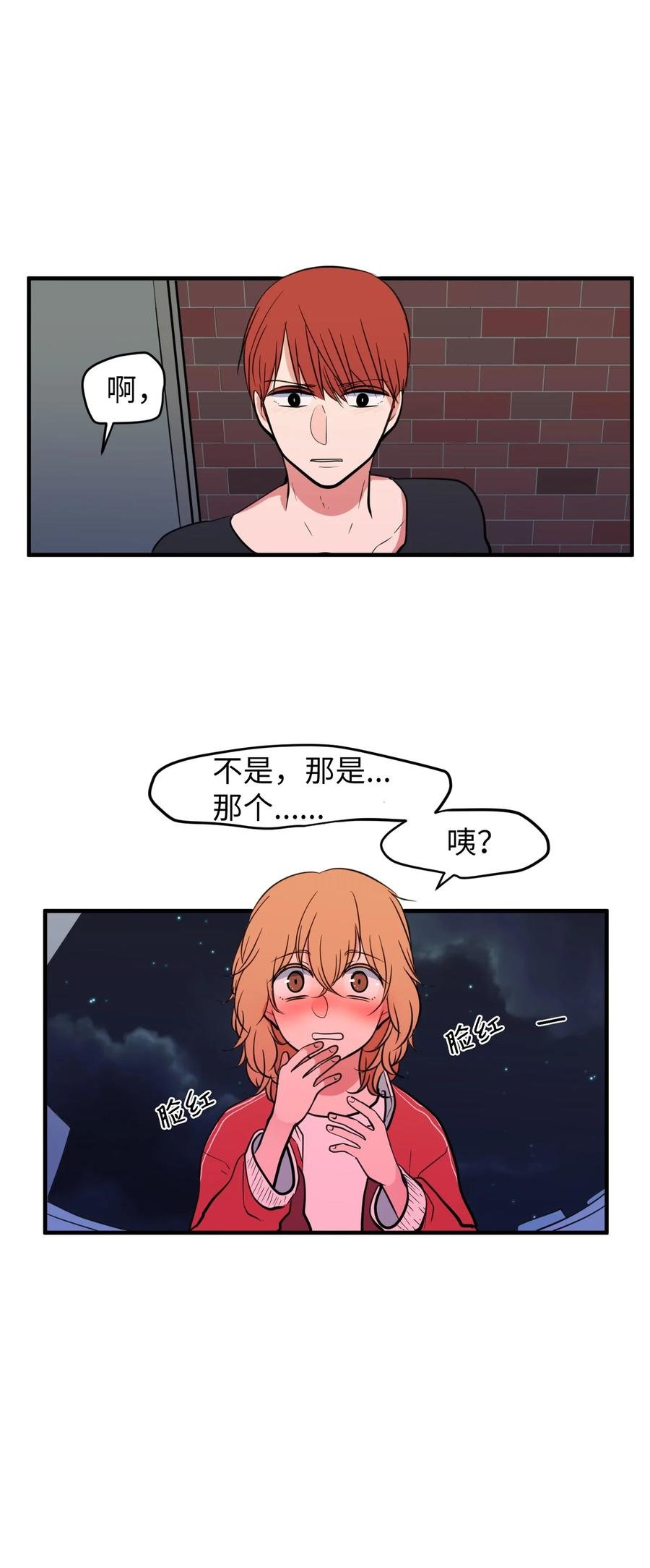 76 被拒绝了吗