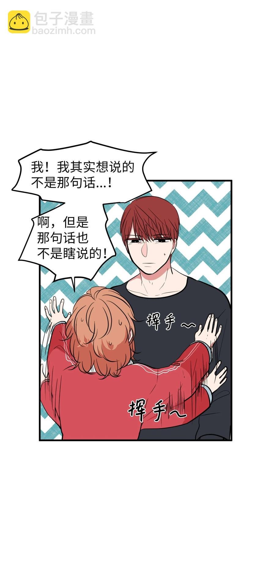 76 被拒绝了吗