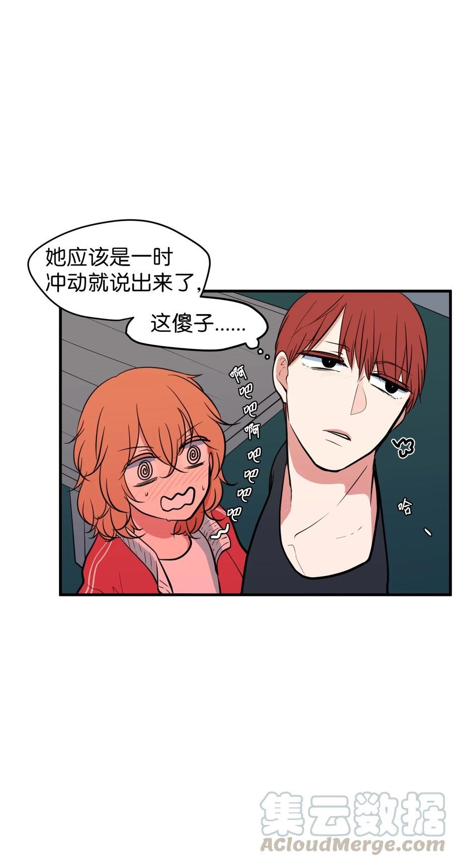 76 被拒绝了吗