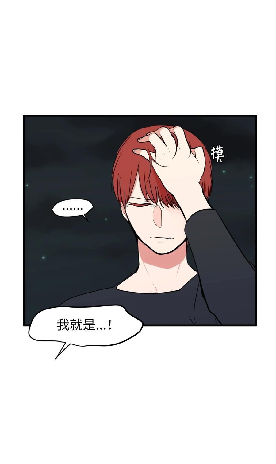 76 被拒绝了吗