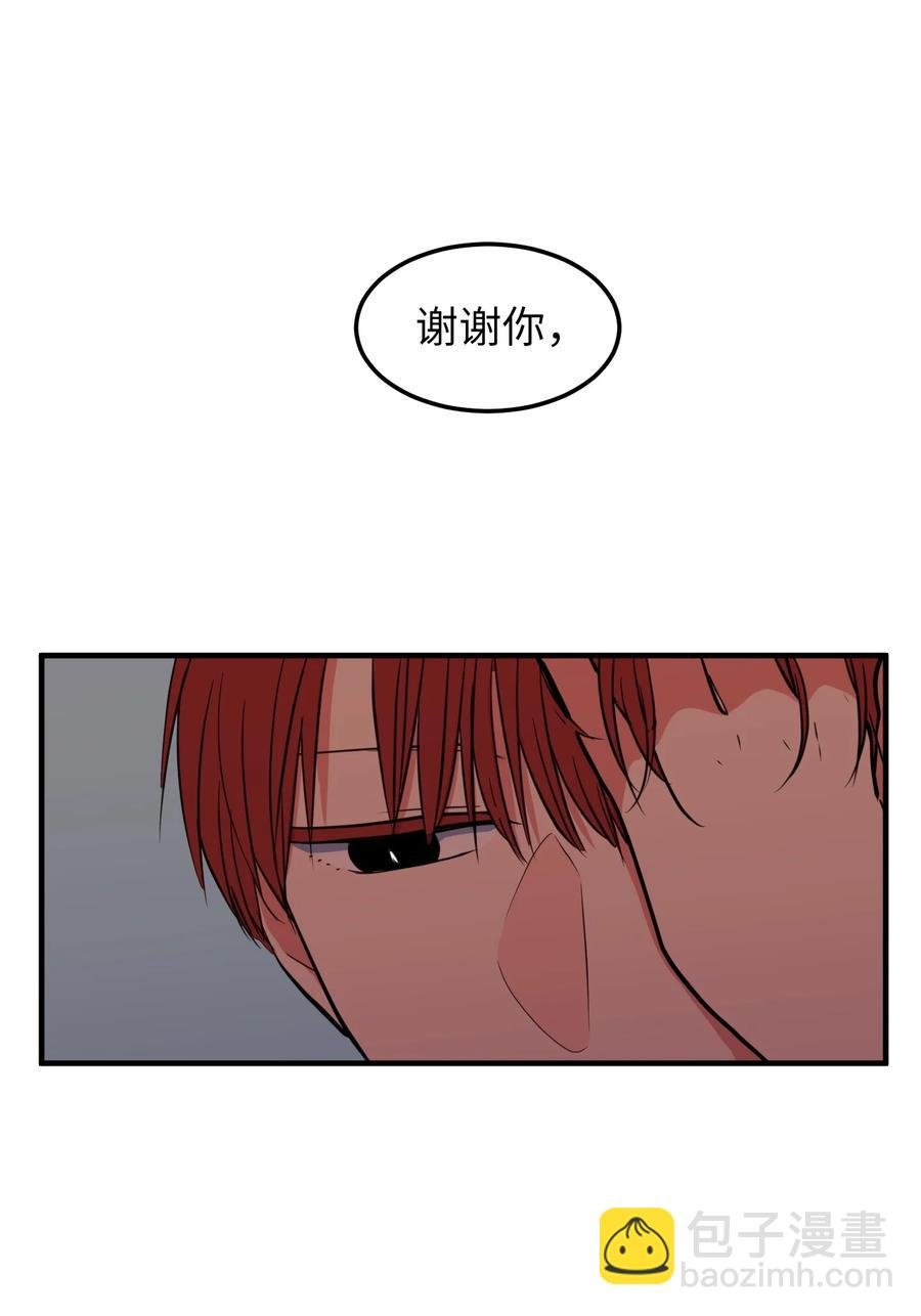 76 被拒绝了吗