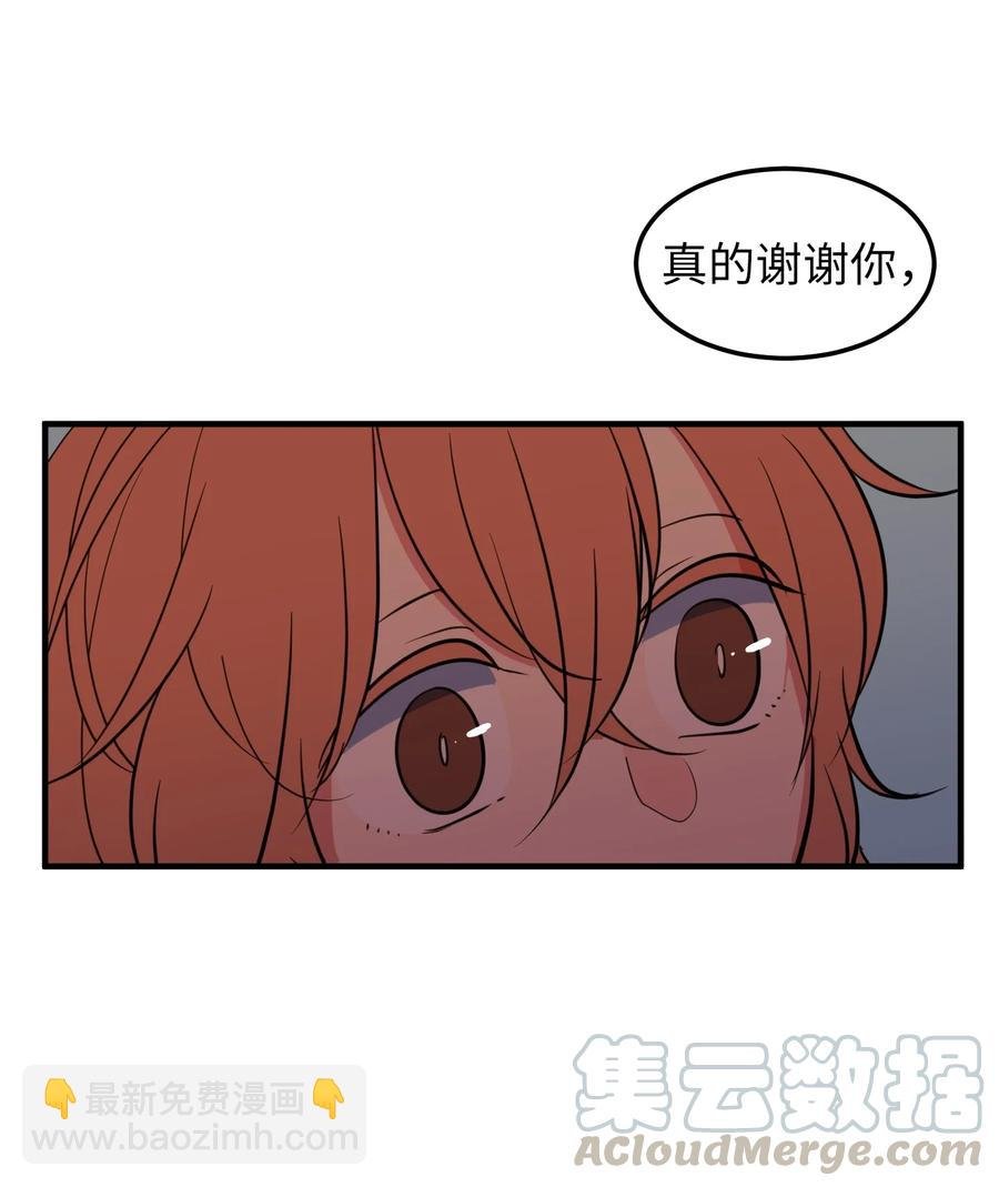 76 被拒绝了吗