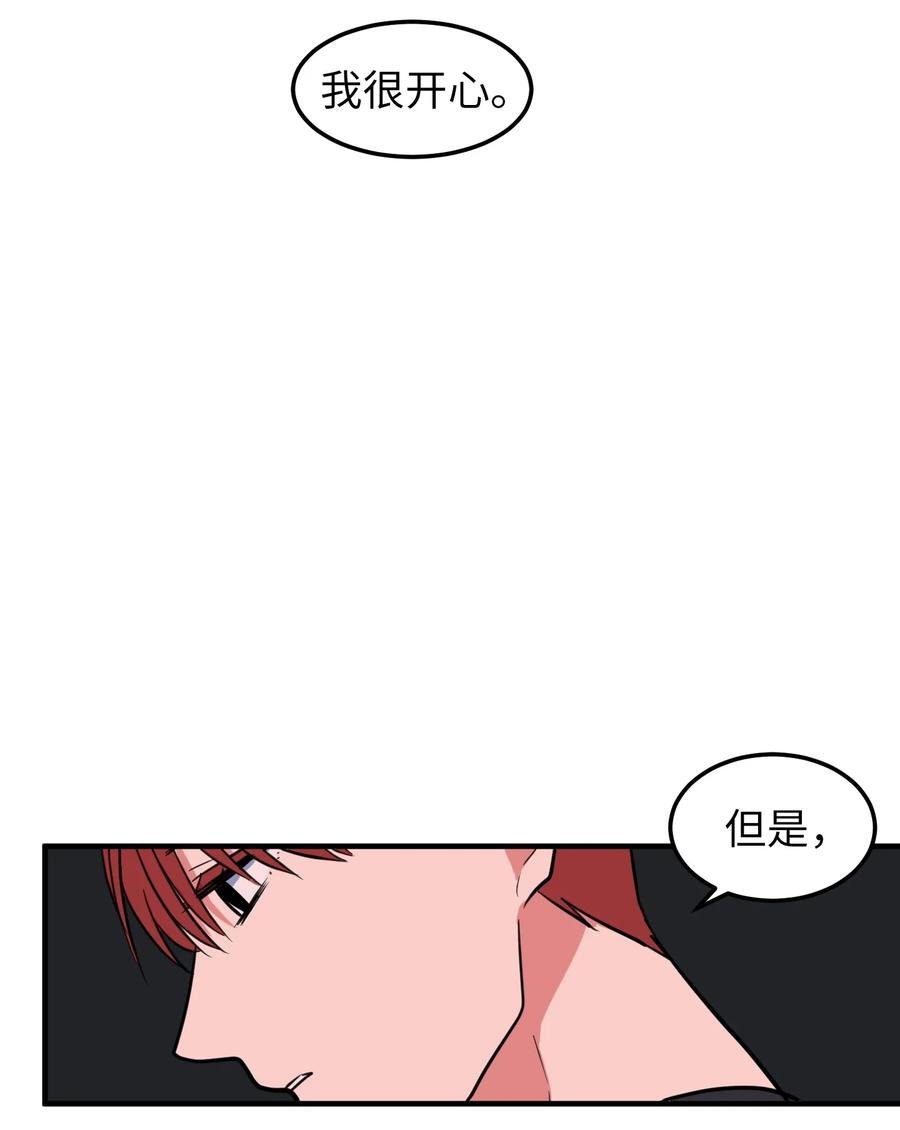 76 被拒绝了吗