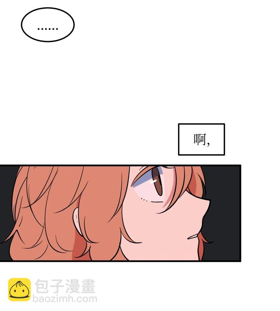 76 被拒绝了吗