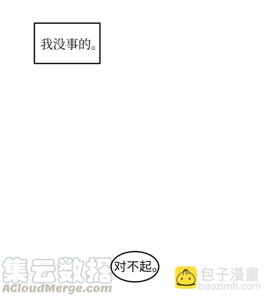 76 被拒绝了吗