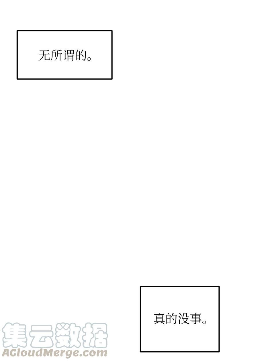 76 被拒绝了吗