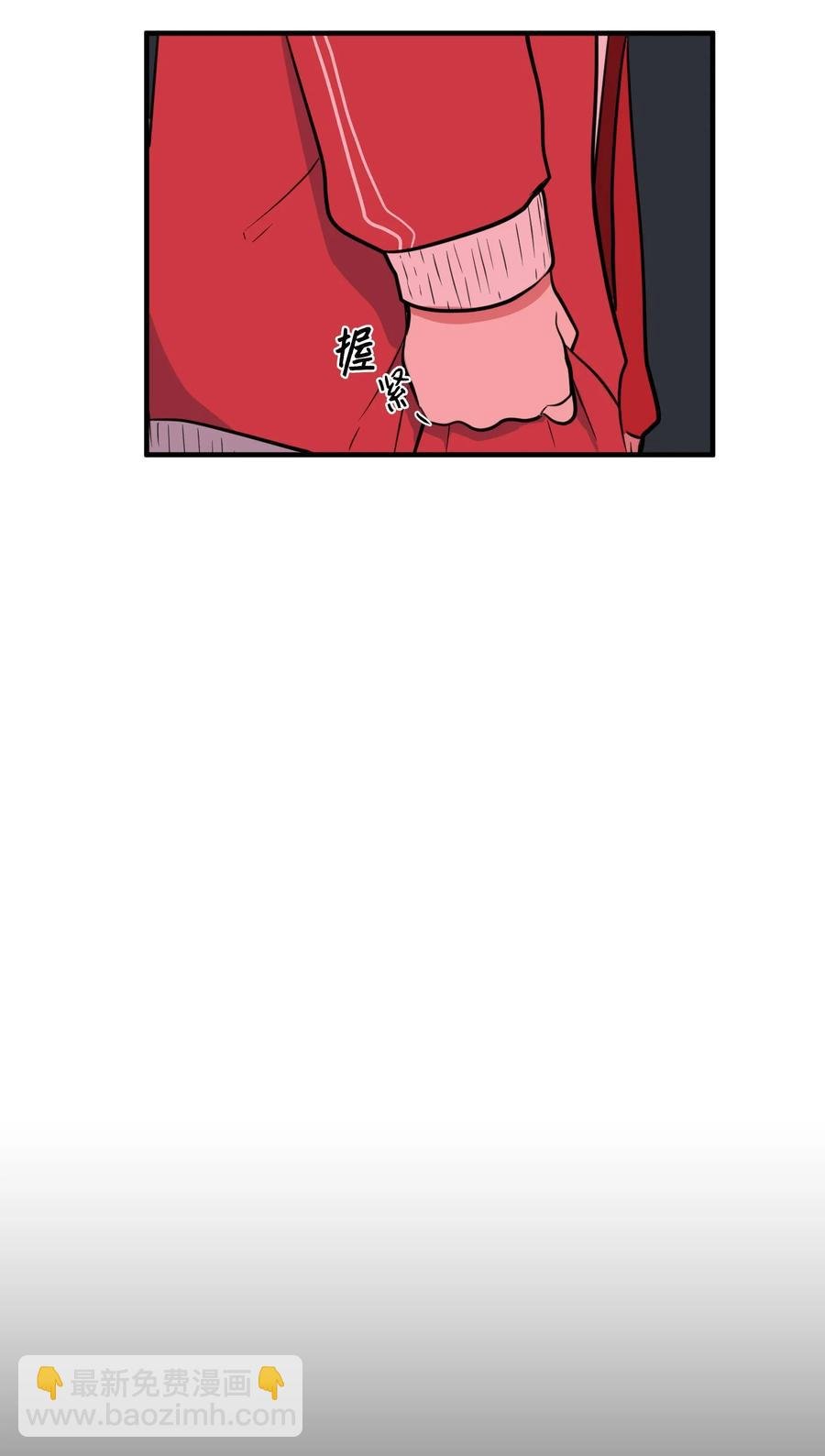 76 被拒绝了吗