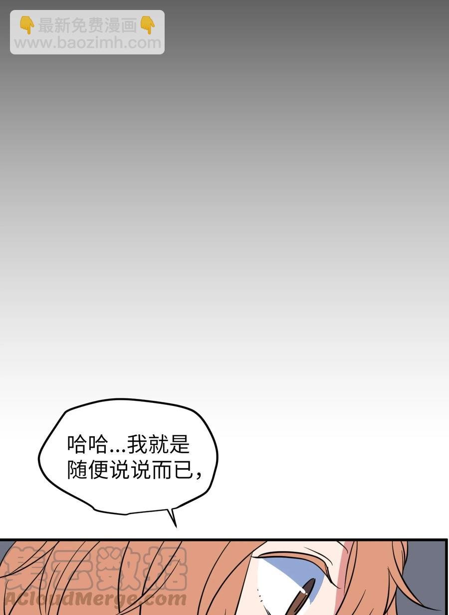 76 被拒绝了吗