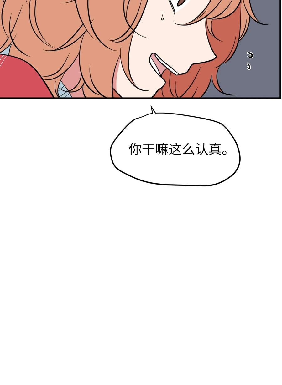 76 被拒绝了吗