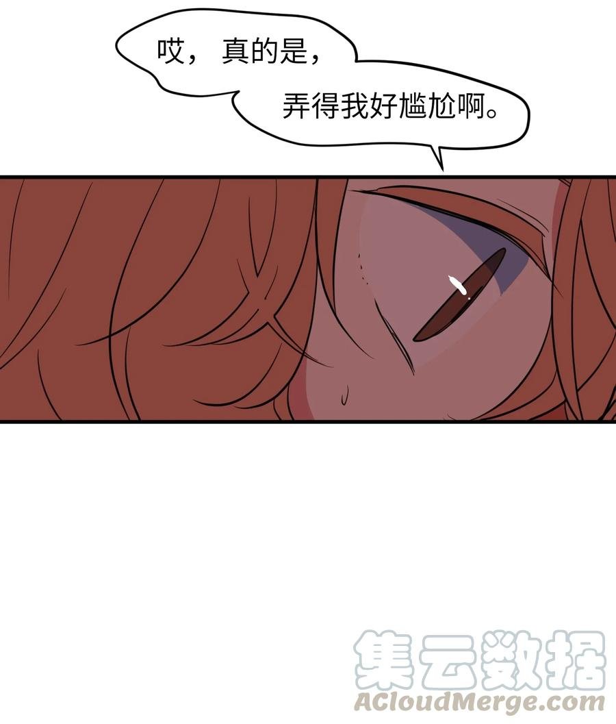 76 被拒绝了吗