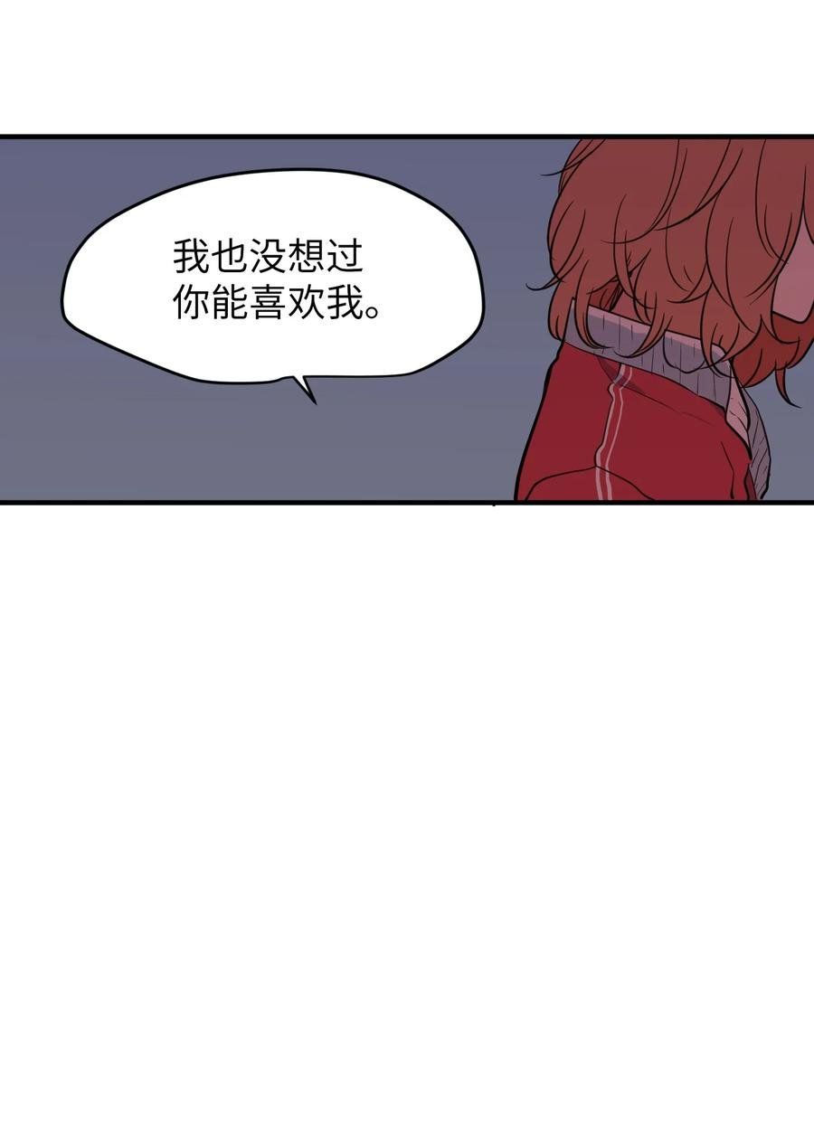 76 被拒绝了吗