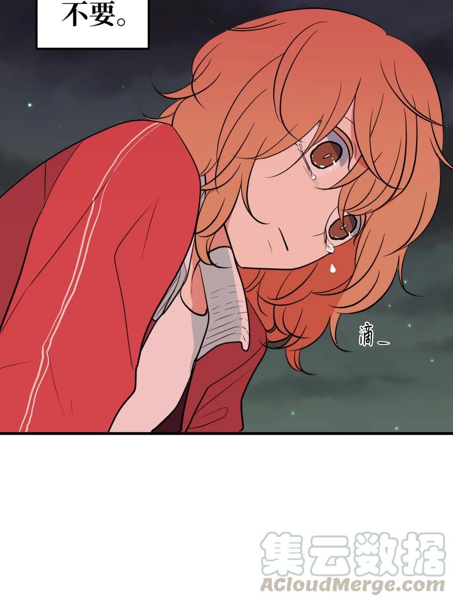 76 被拒绝了吗