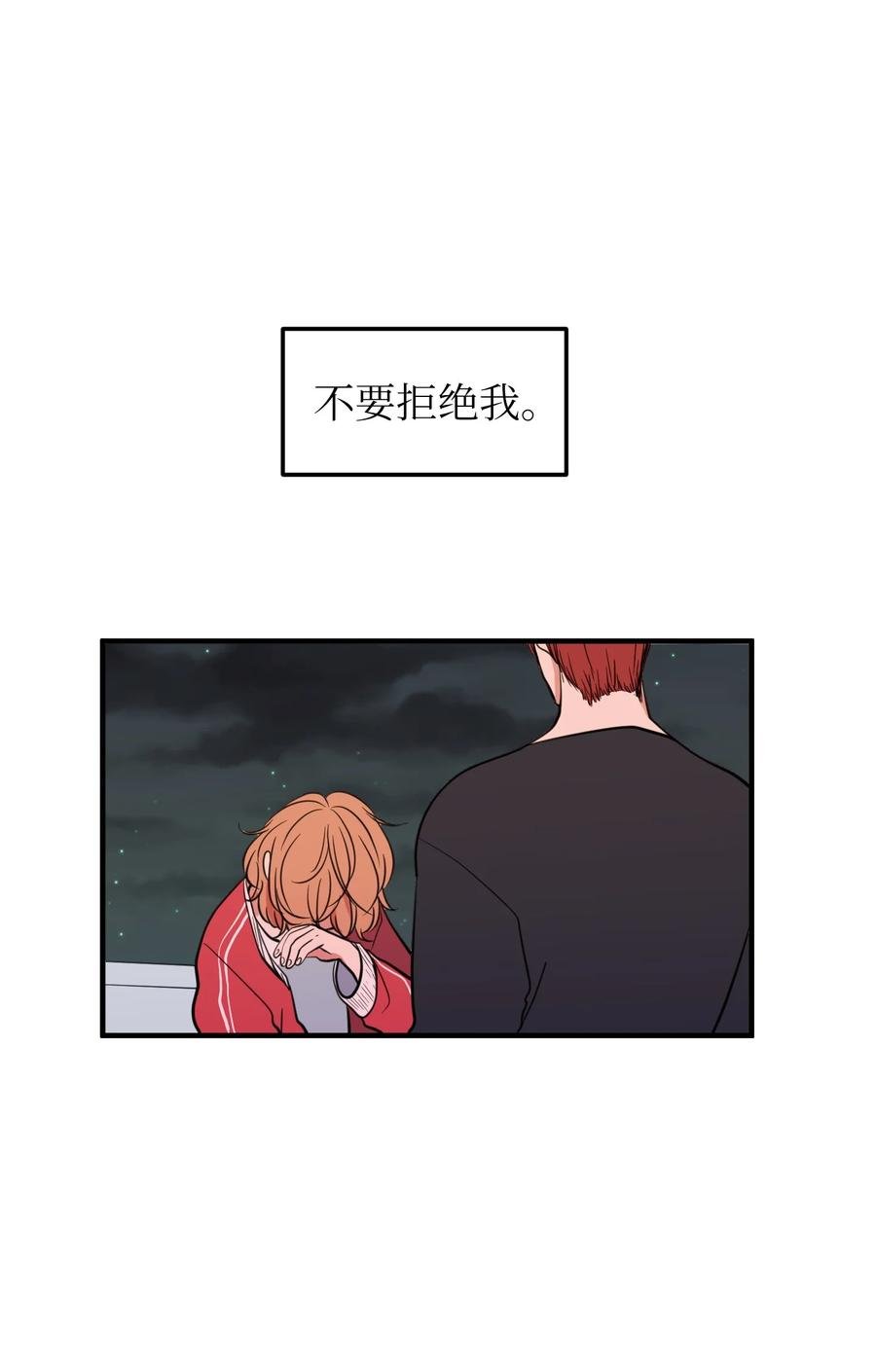 76 被拒绝了吗
