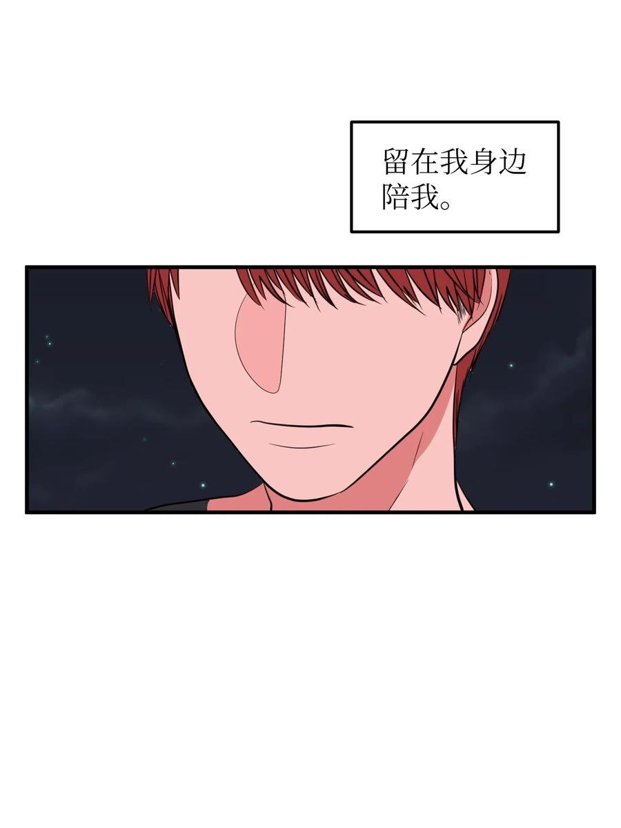 76 被拒绝了吗