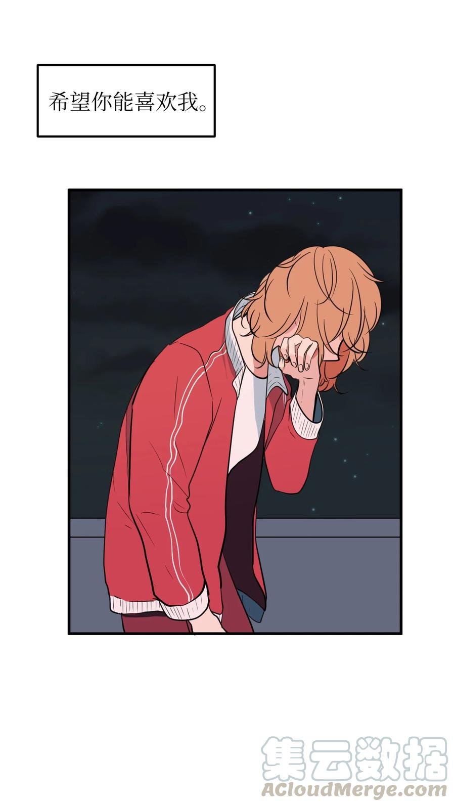 76 被拒绝了吗