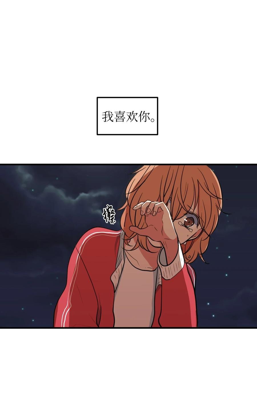 76 被拒绝了吗