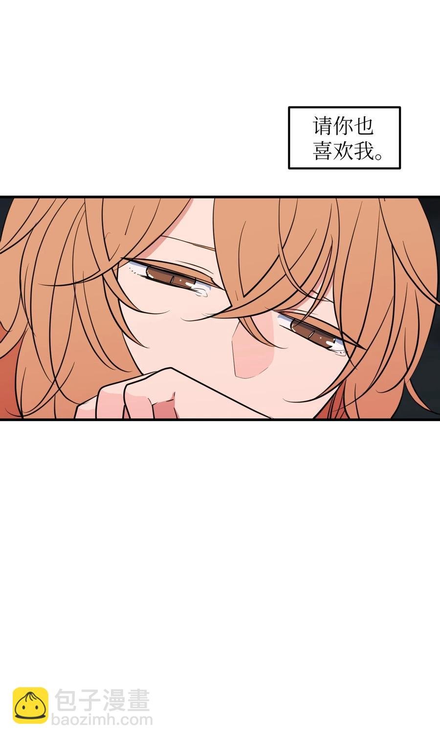 76 被拒绝了吗