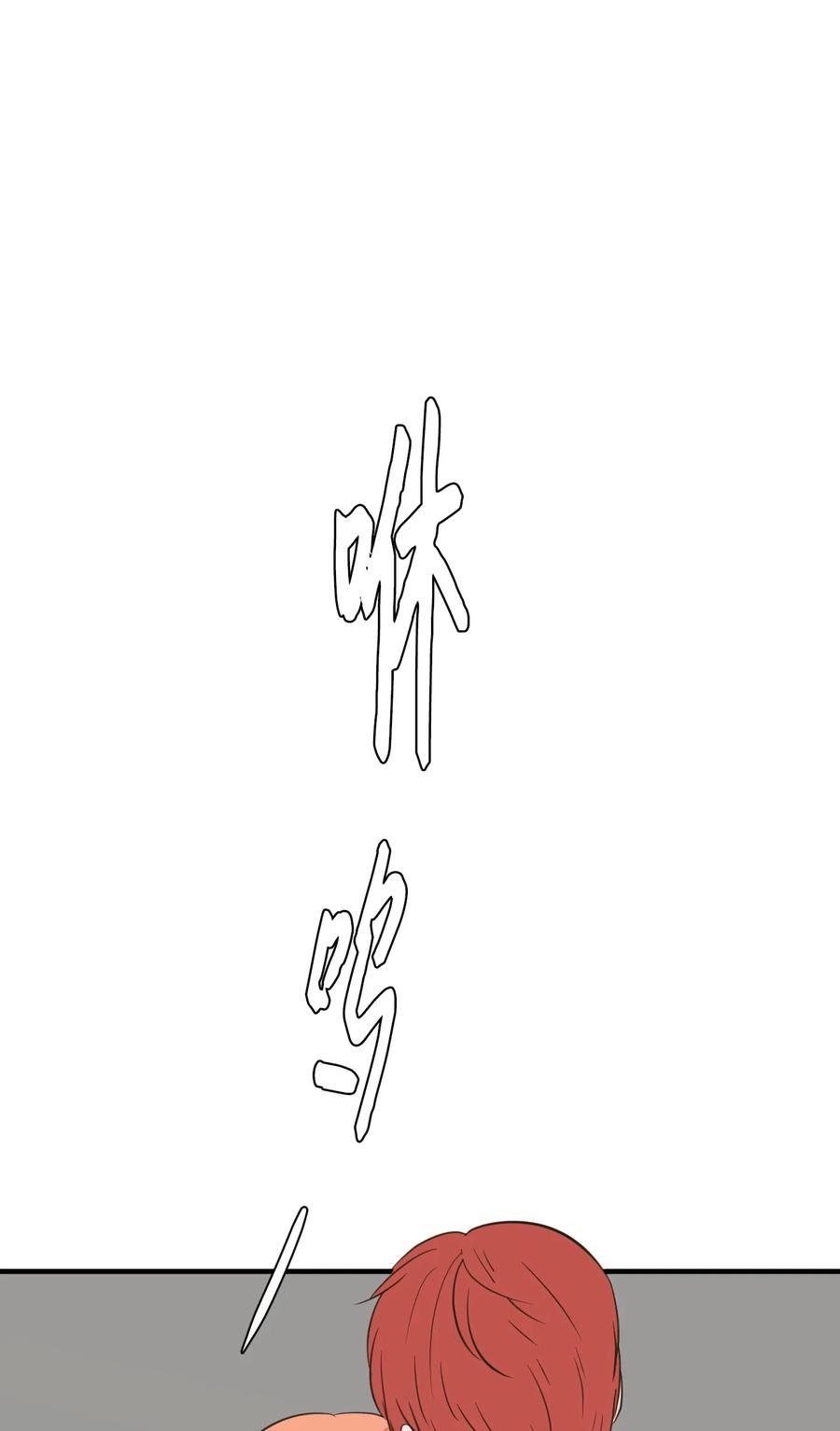 76 被拒绝了吗