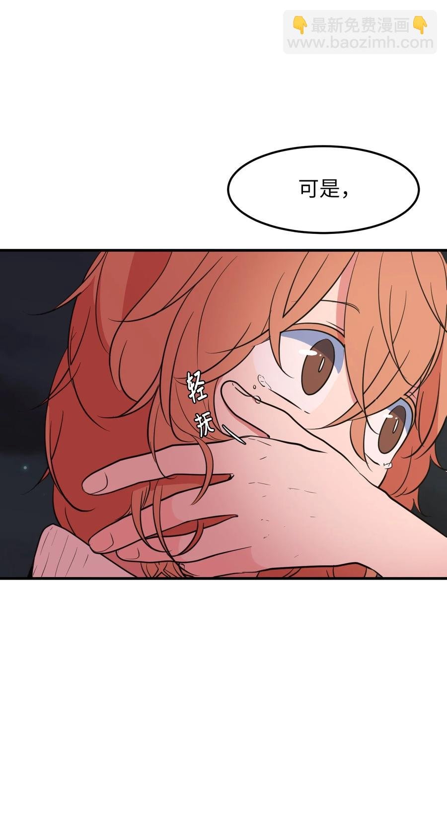 76 被拒绝了吗