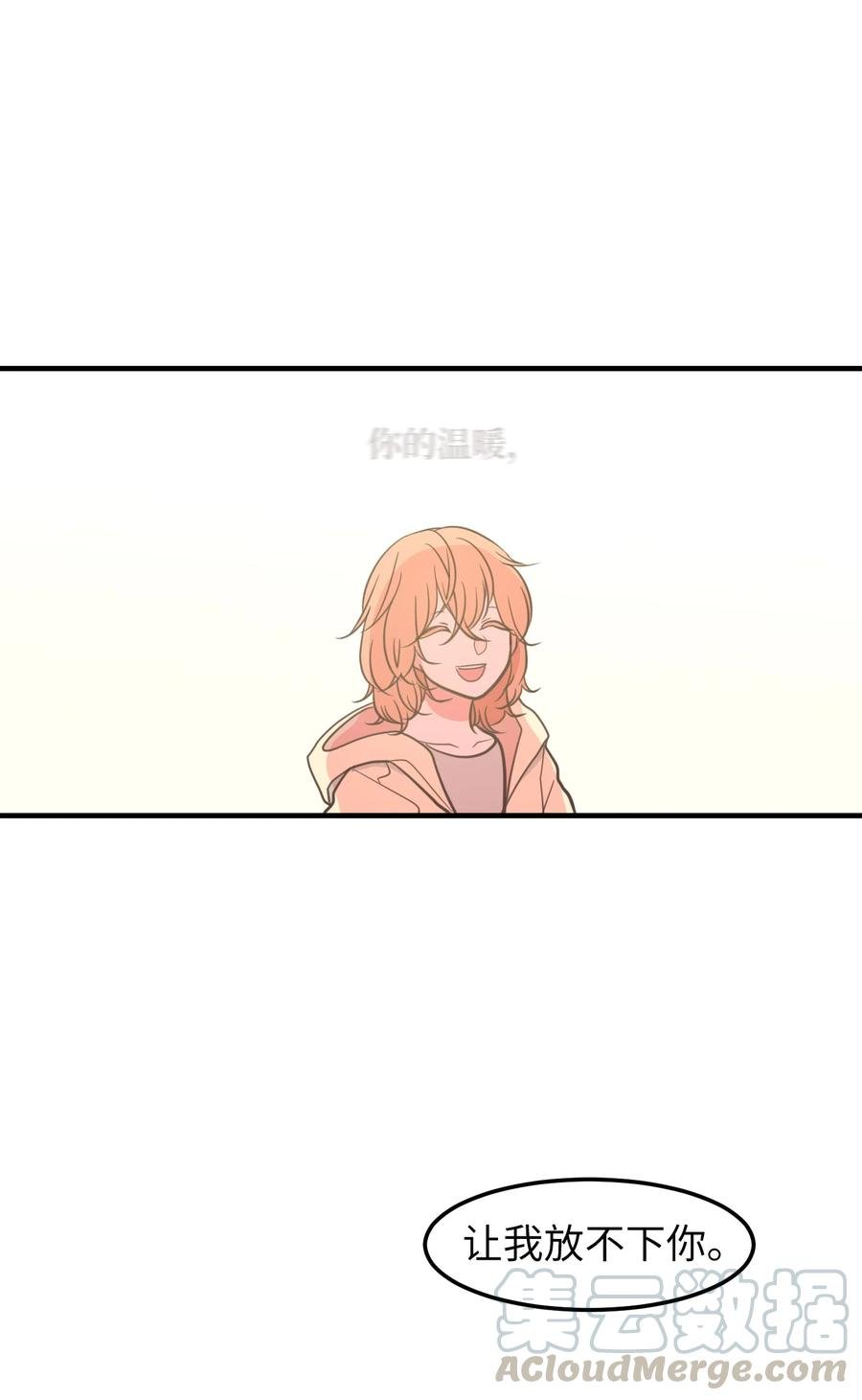 76 被拒绝了吗