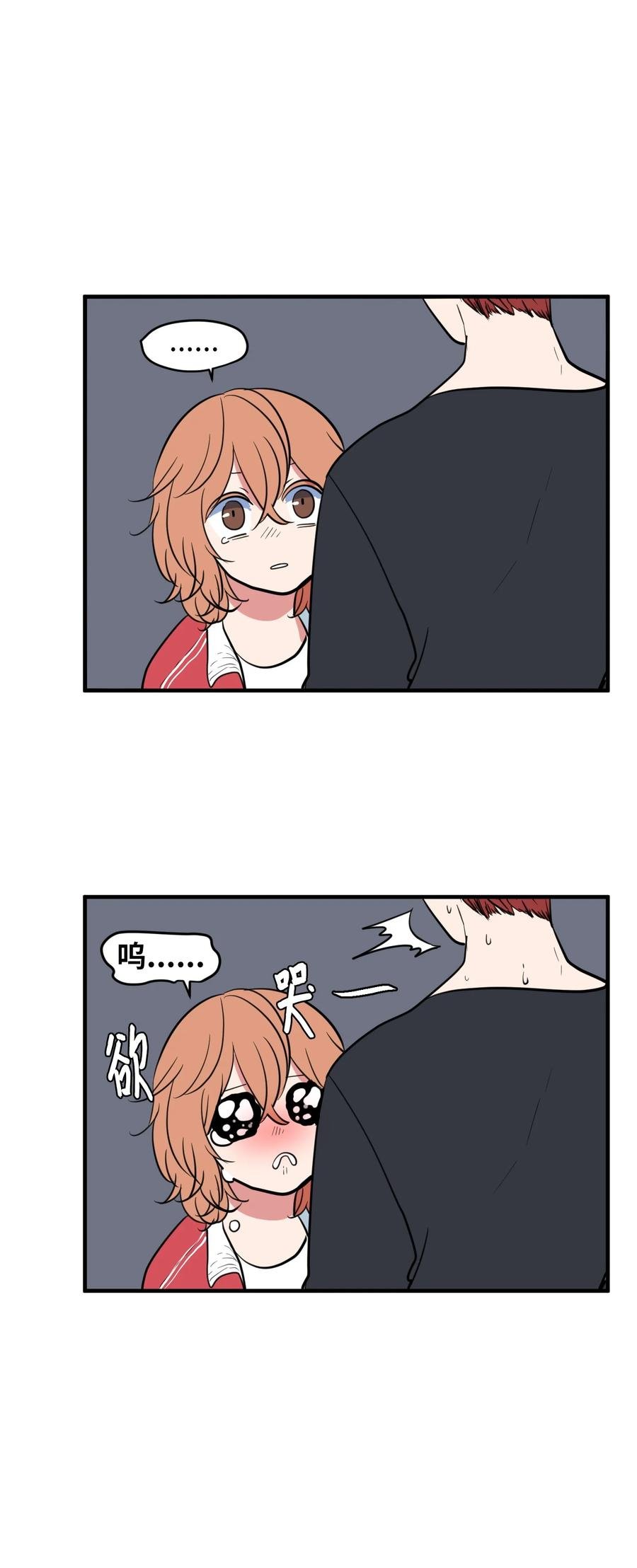 76 被拒绝了吗