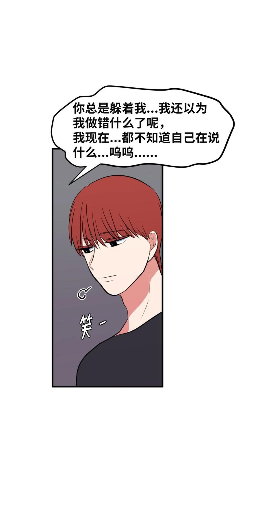 76 被拒绝了吗
