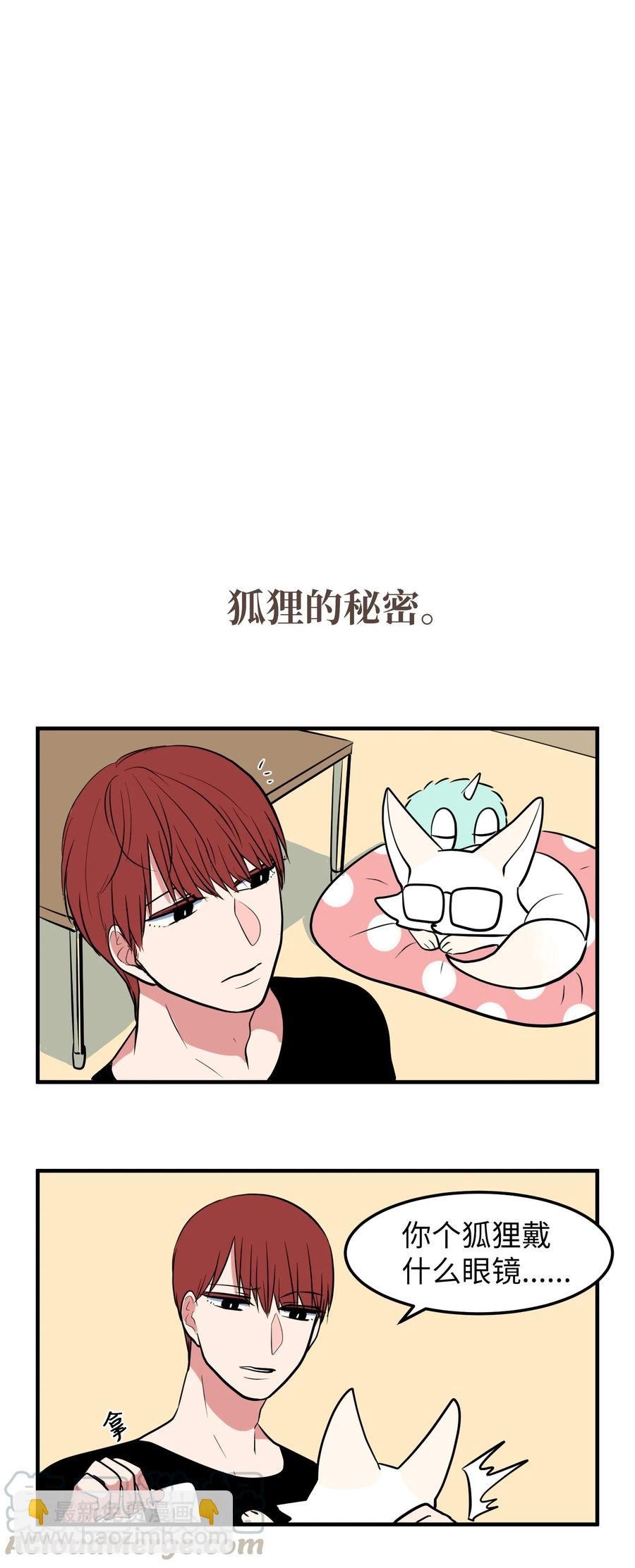 76.5 特别篇
