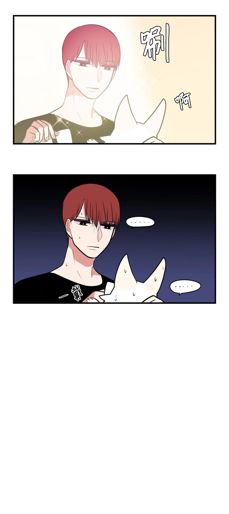 76.5 特别篇