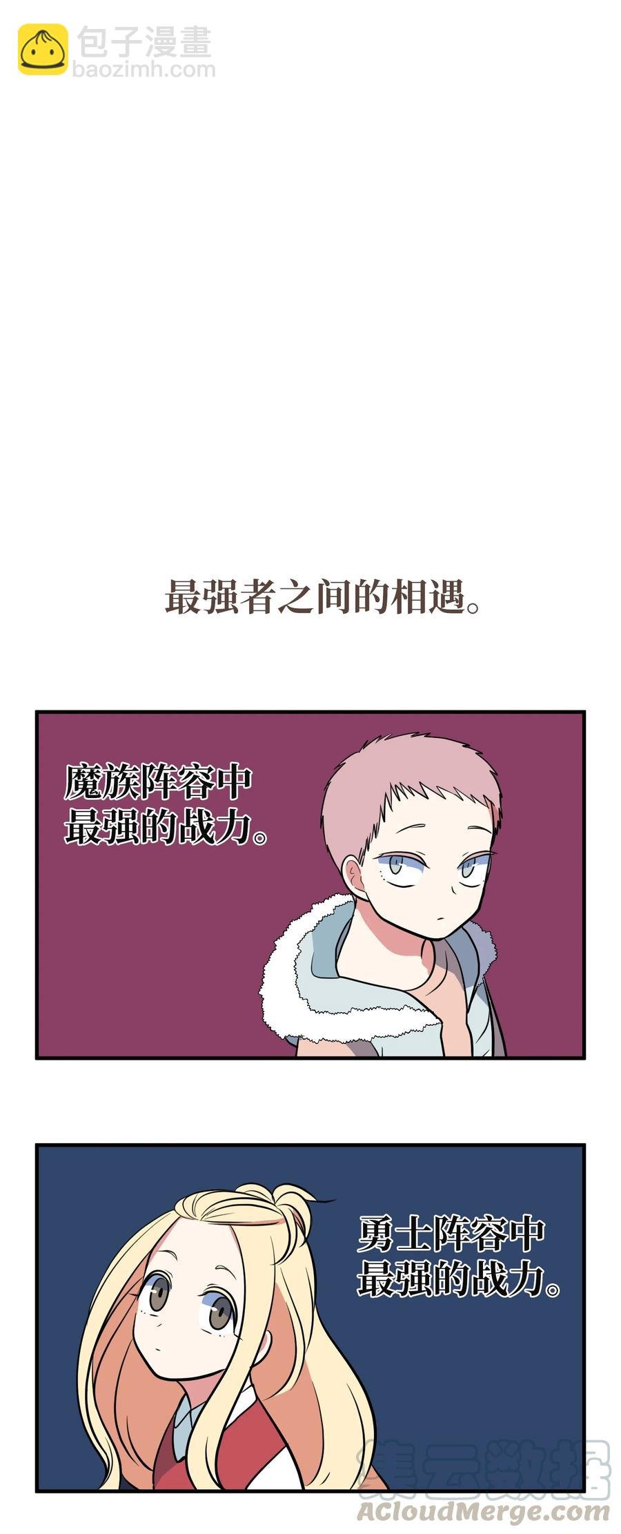 76.5 特别篇