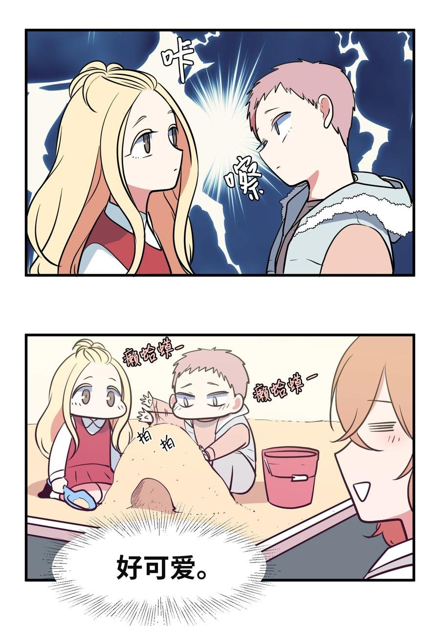 76.5 特别篇