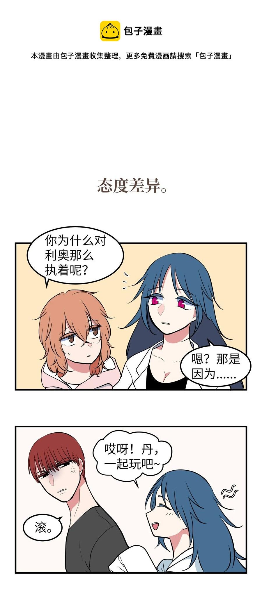 76.5 特别篇