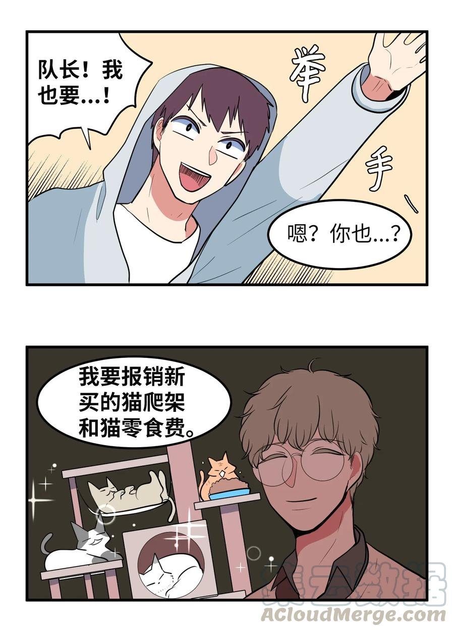 76.5 特别篇