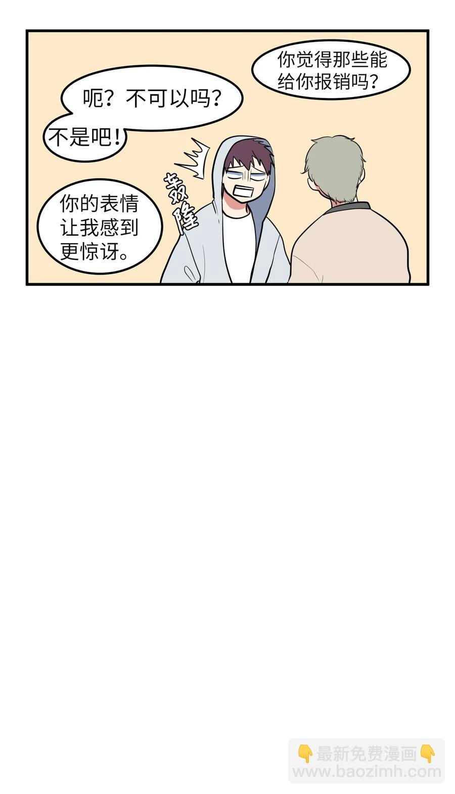 76.5 特别篇