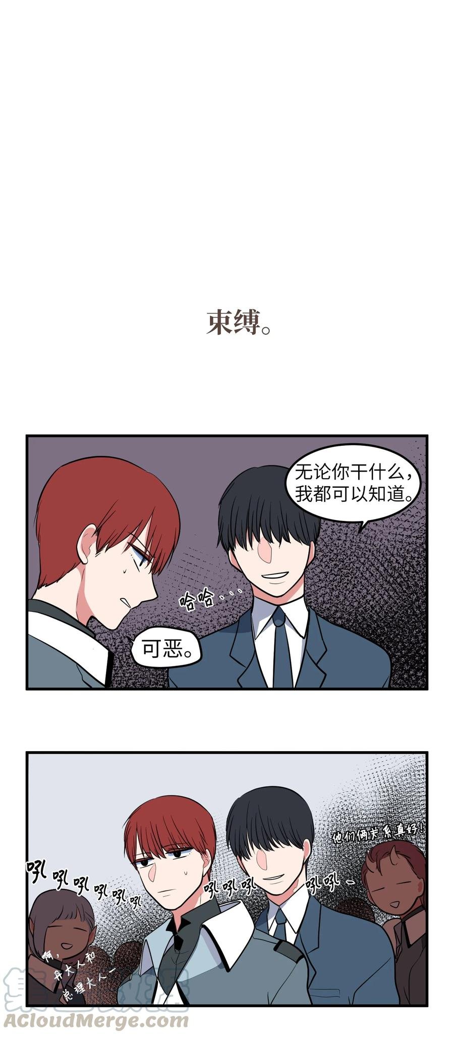76.5 特别篇
