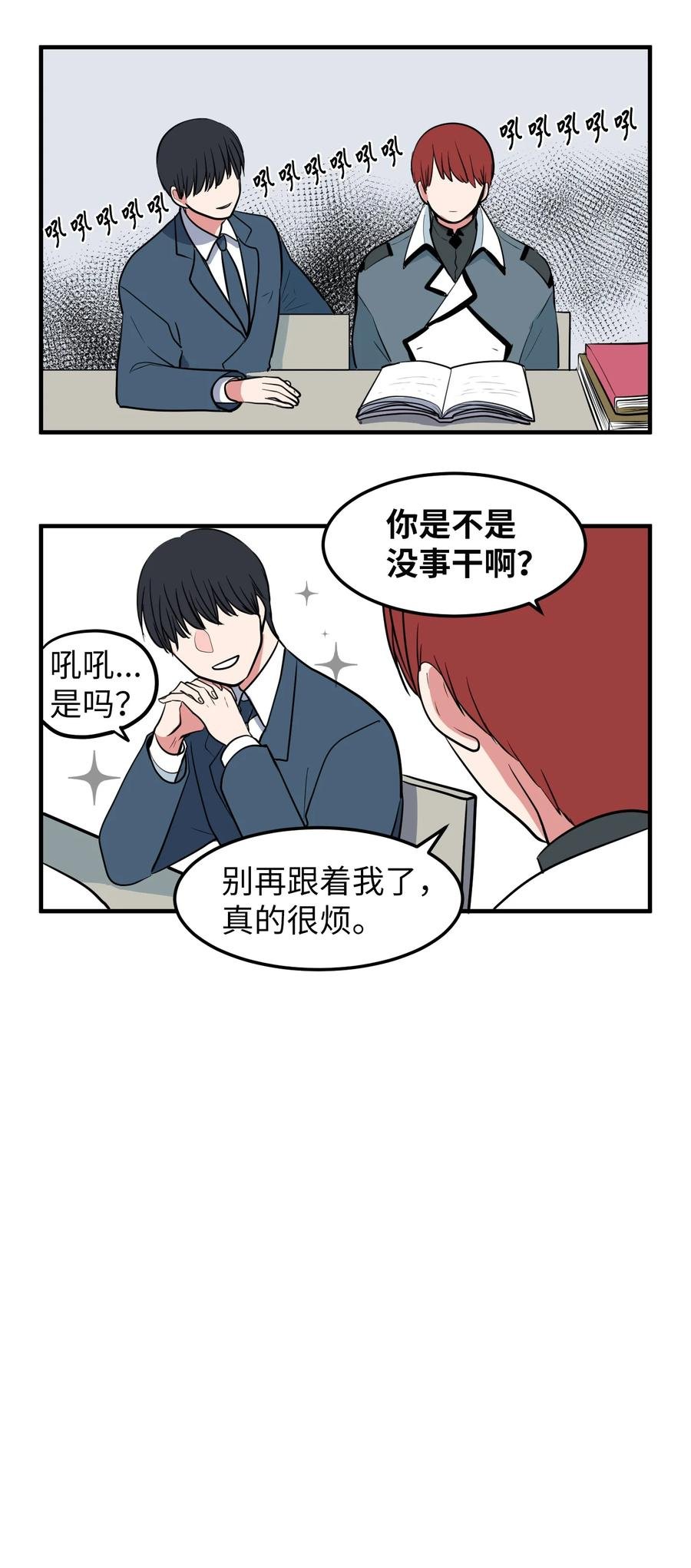 76.5 特别篇
