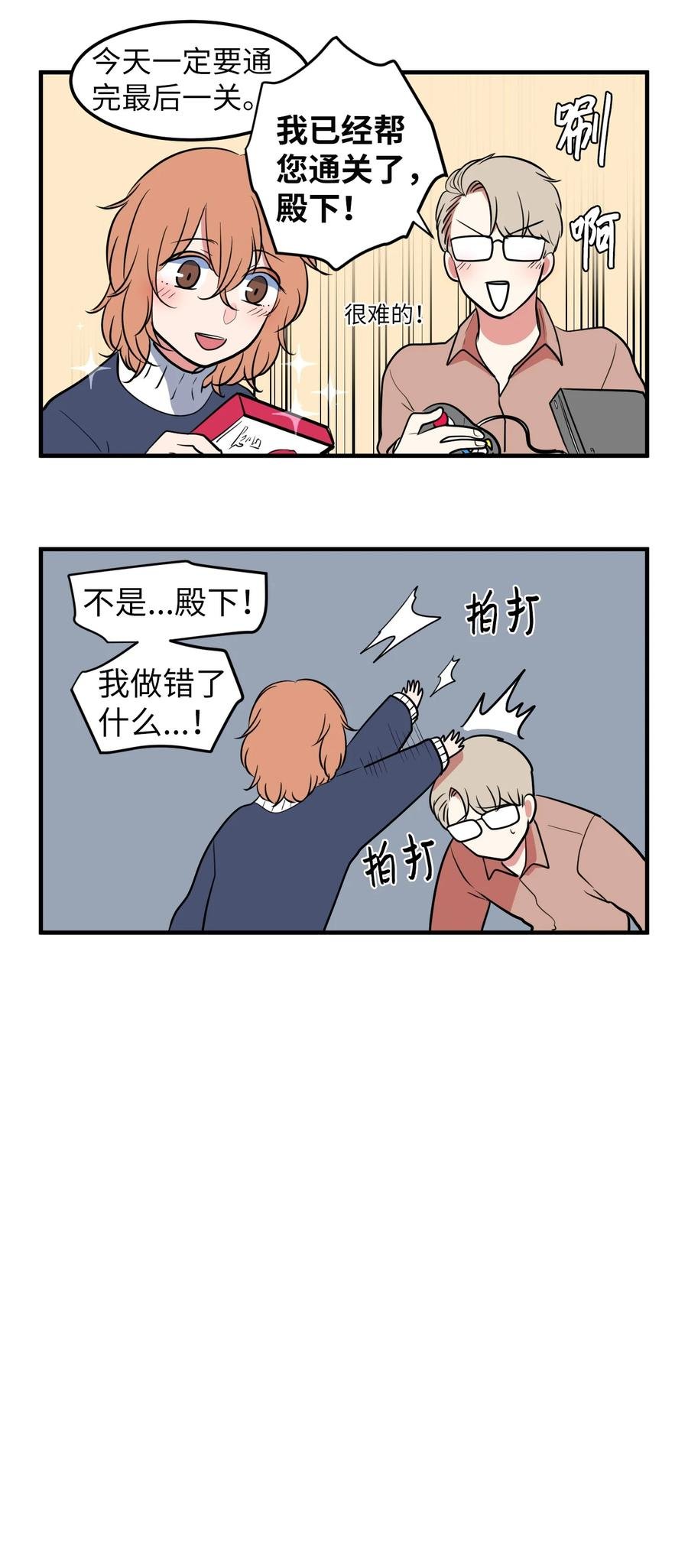 76.5 特别篇