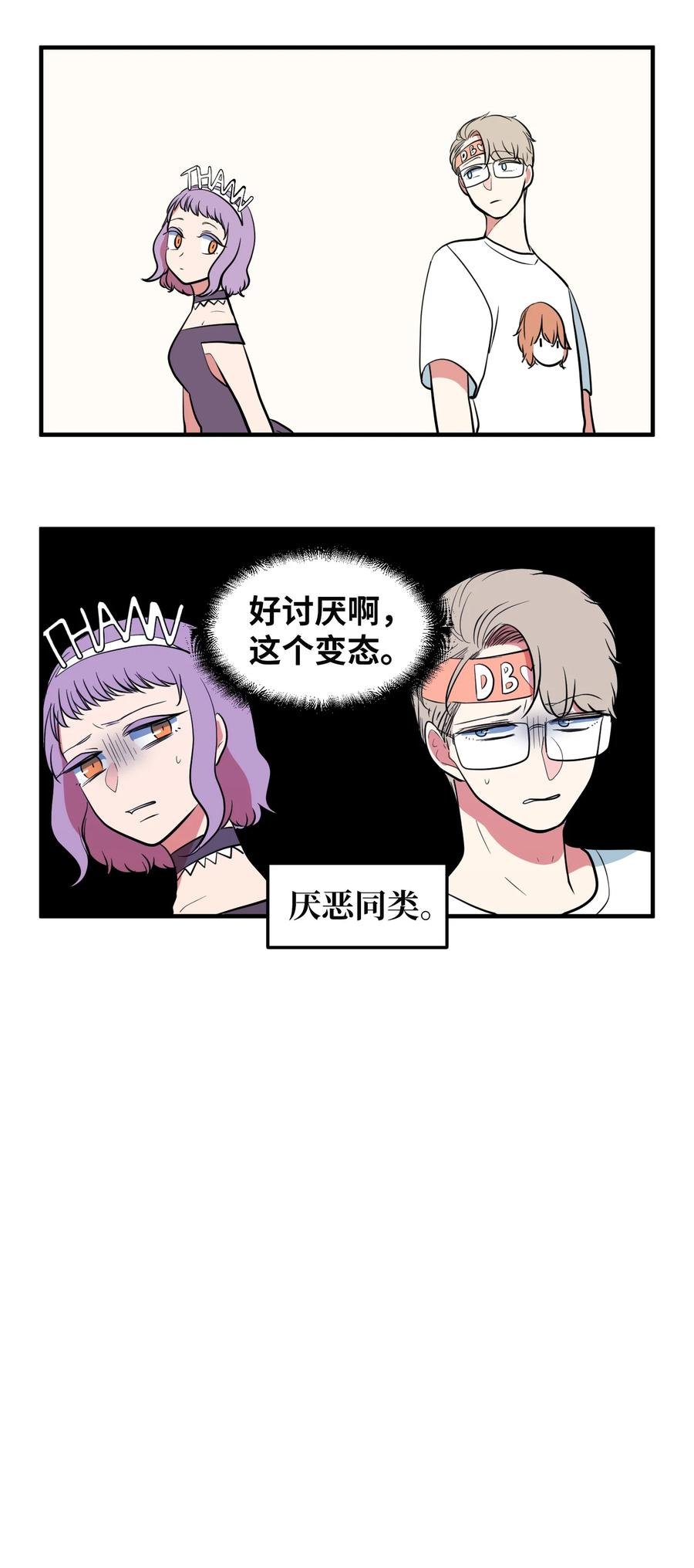 76.5 特别篇