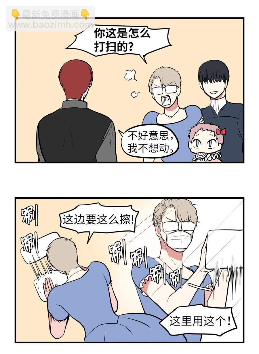 76.5 特别篇