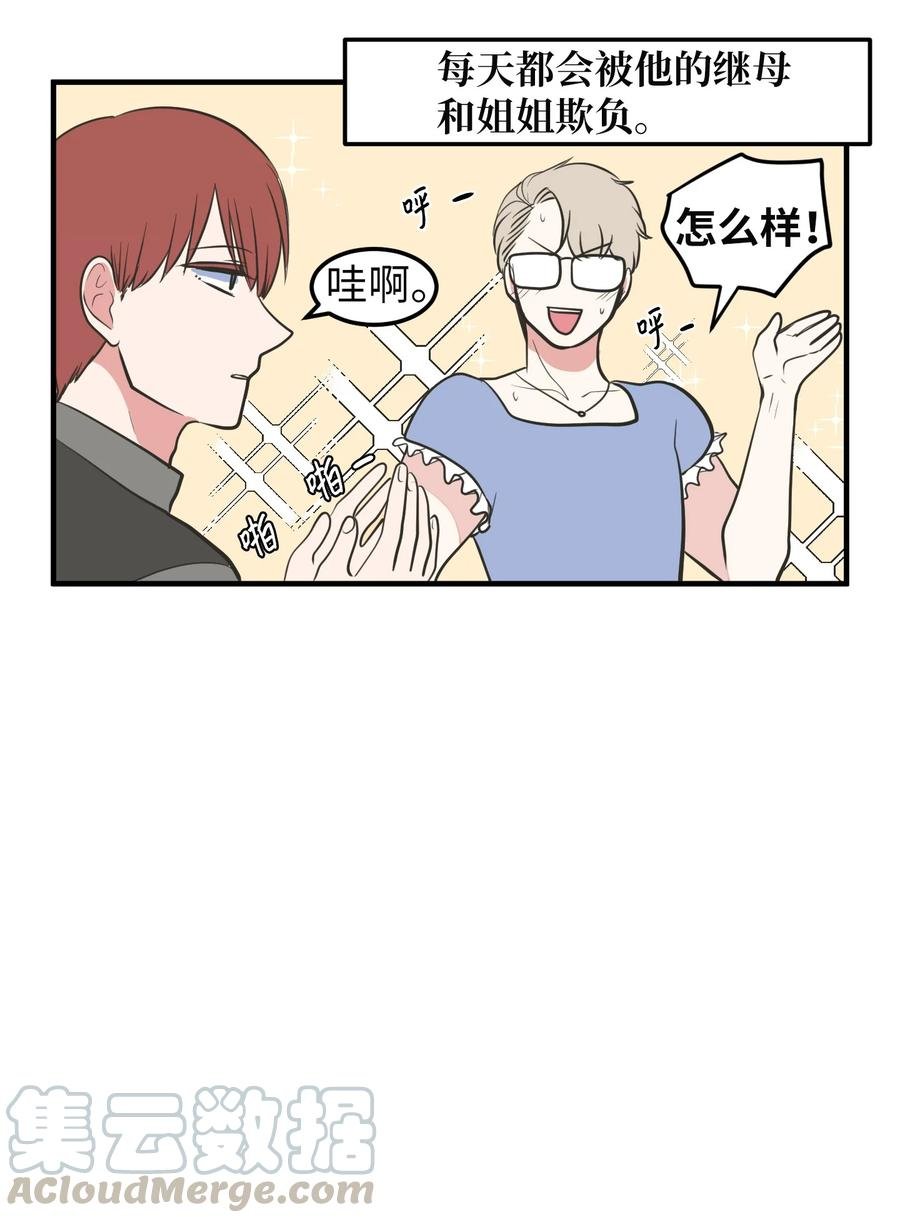 76.5 特别篇